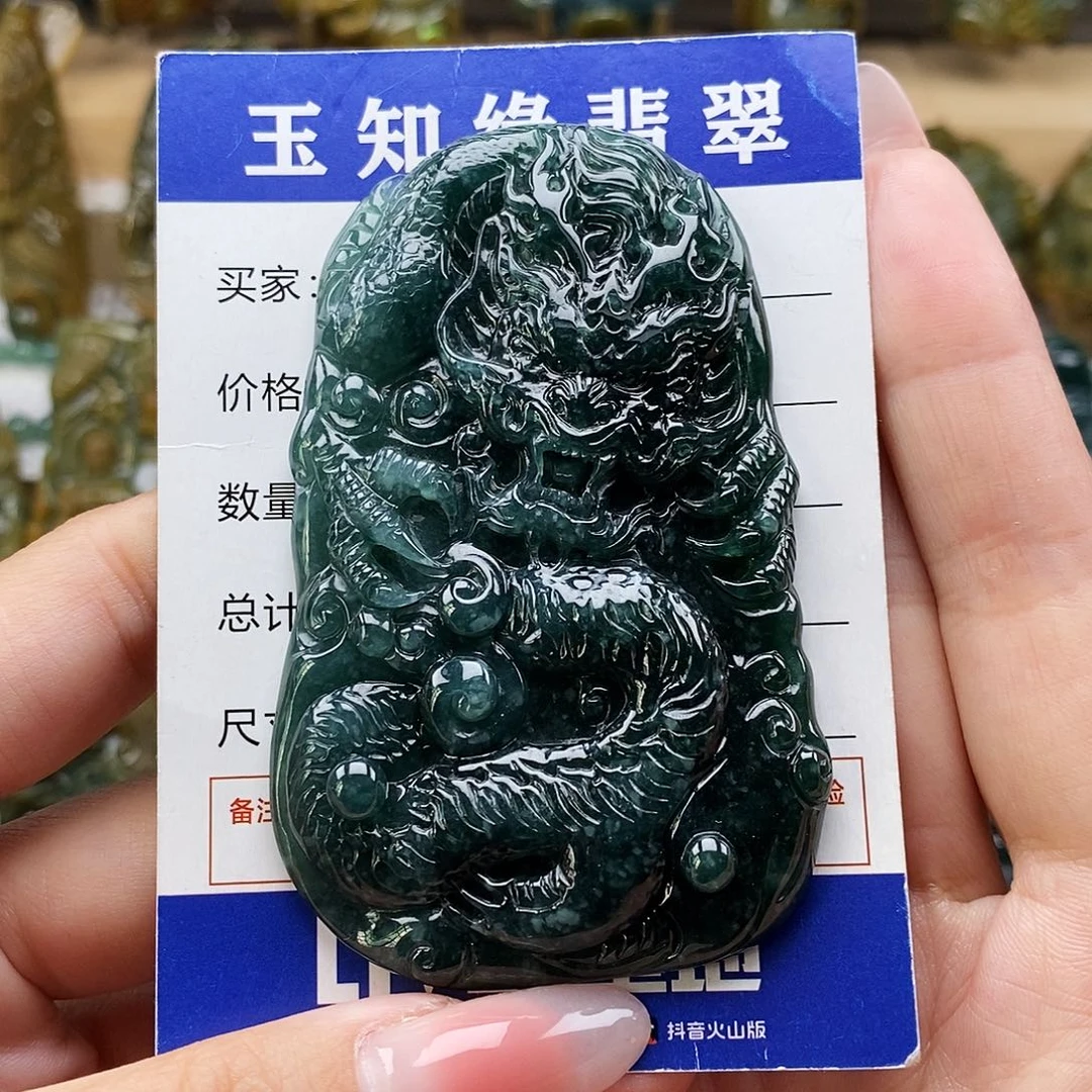 翡翠未镶嵌颈饰龙牌