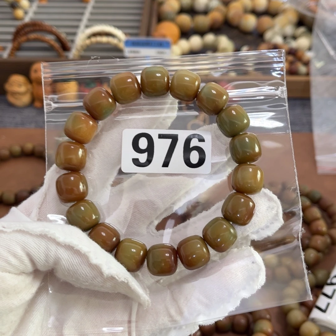 白玉菩提手串976干磨13.5