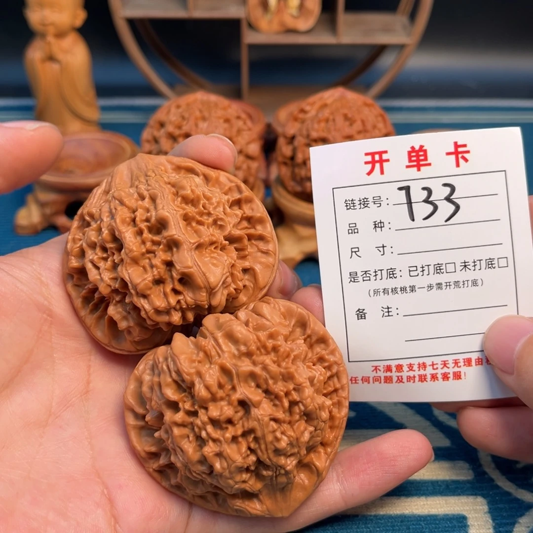 文玩核桃吊坠文玩