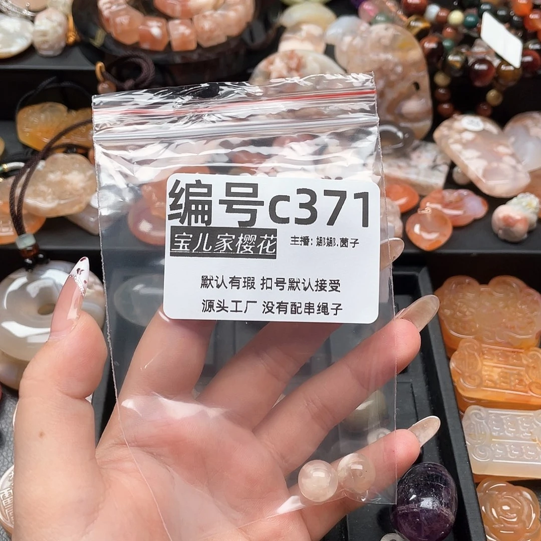 合金颈饰玛瑙/玉髓乖****e