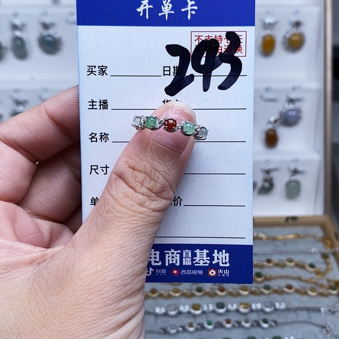 未镶嵌戒指翡翠戒指