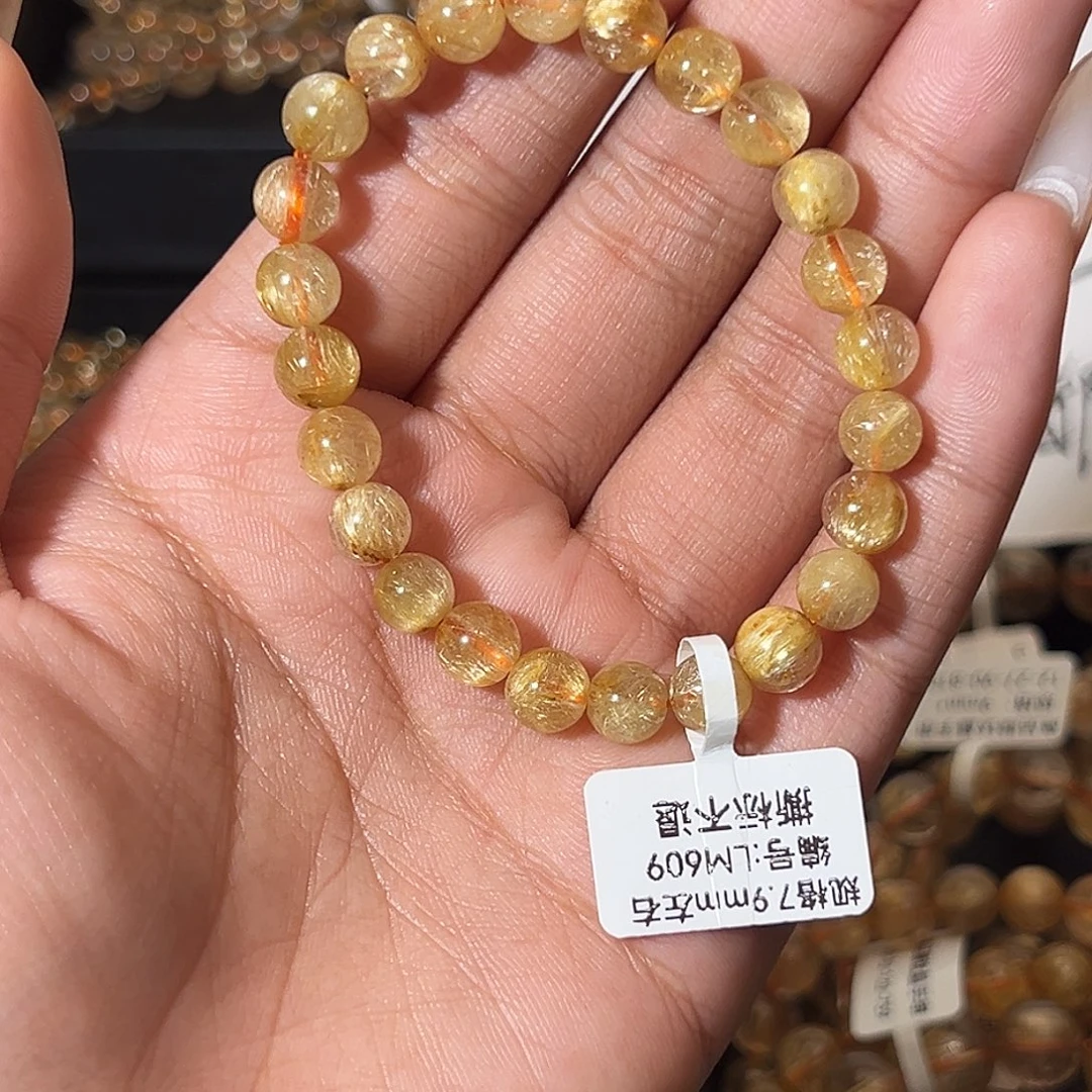 发晶未镶嵌手链天然金发晶609