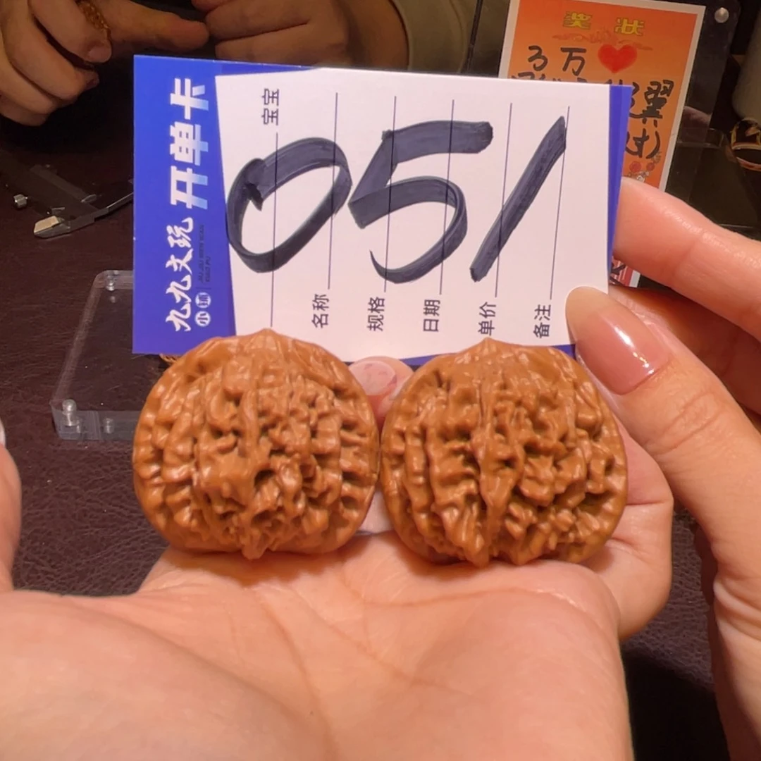 文玩核桃把件37秦闷