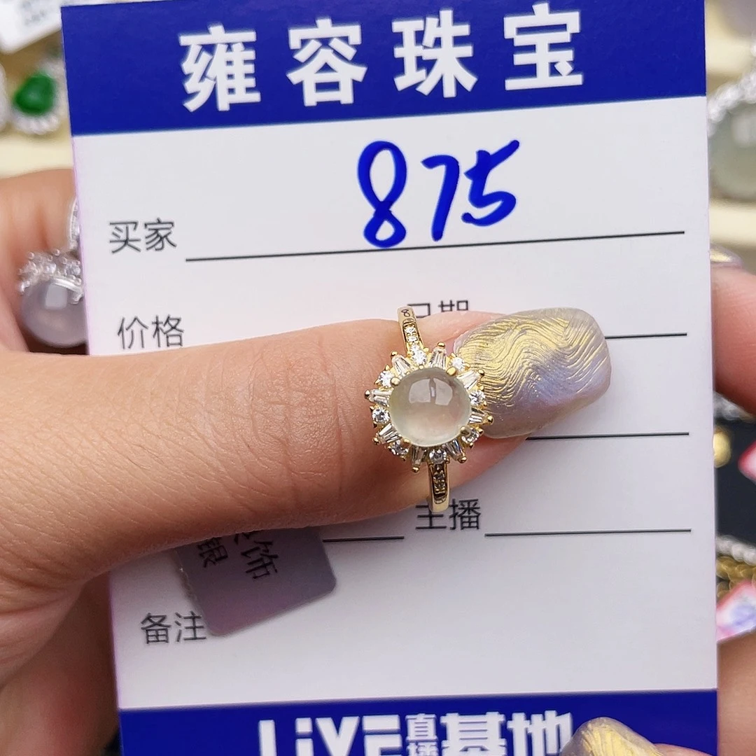 翡翠戒指银S925镶嵌