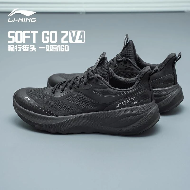 李宁2025夏秋新款透气软底男鞋SOFT V4防滑跑步鞋耐磨回弹运动鞋