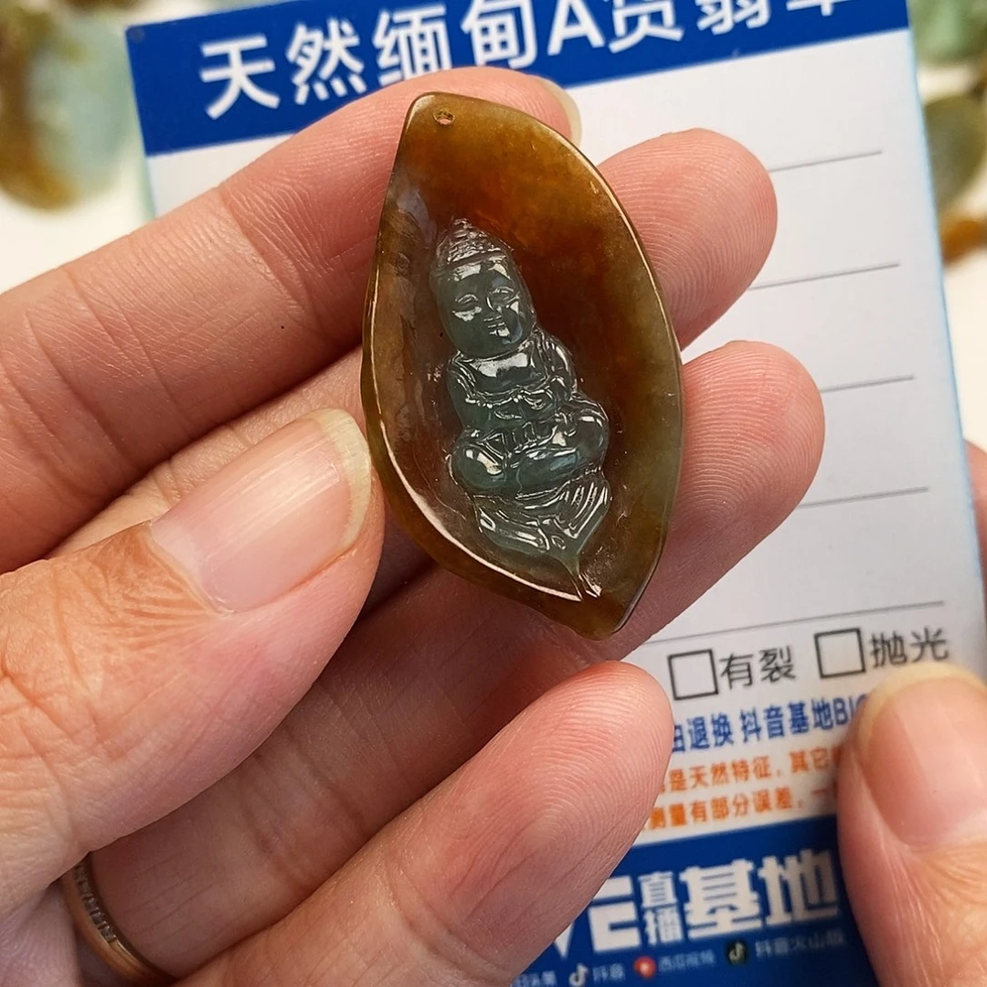 翡翠未镶嵌颈饰宝宝佛