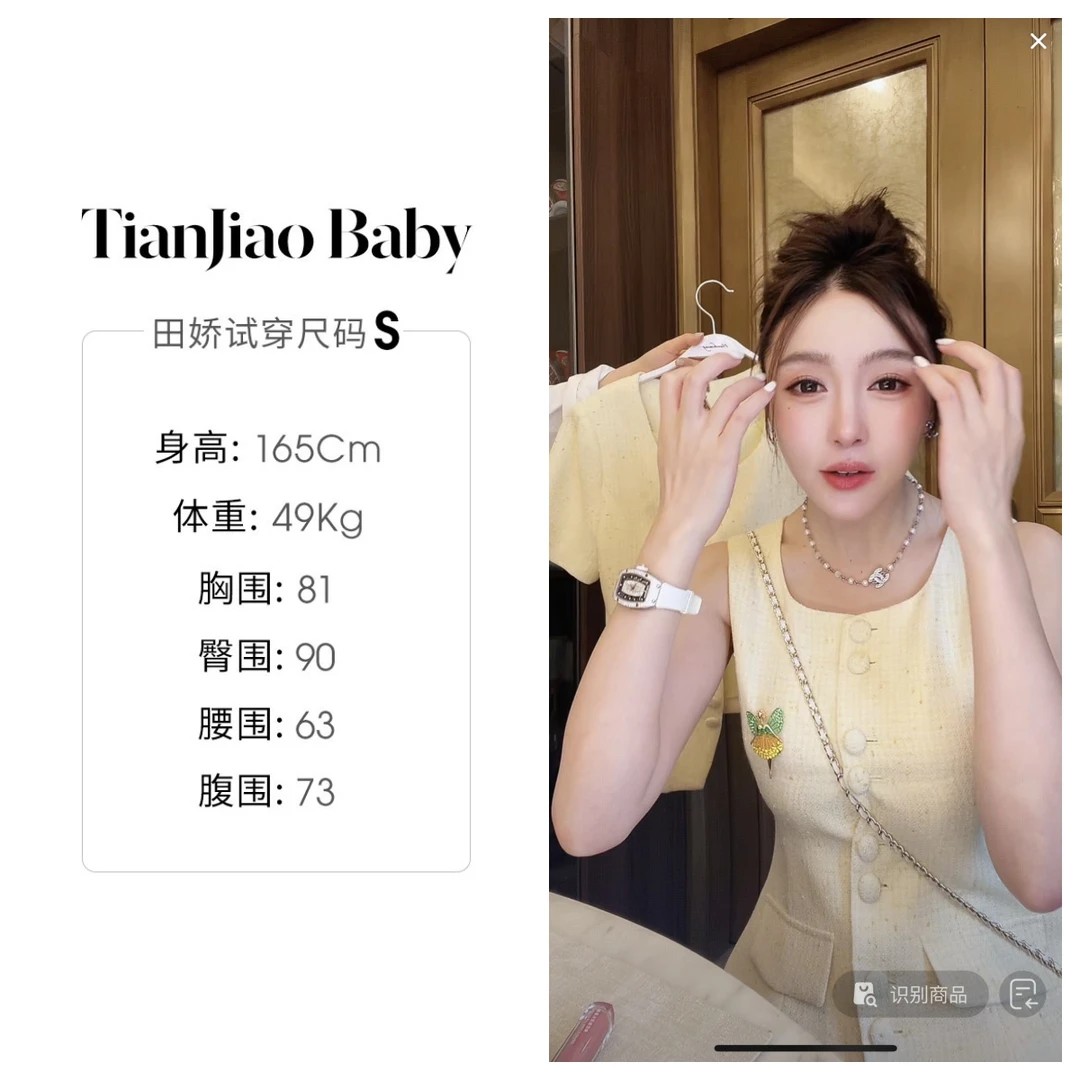 田娇baby 夏季新款 包扣黄色上衣 重工胸针柔软修身收腰气质上衣