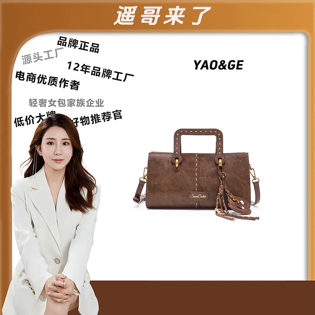 【遥哥定制】Seooocookie韩国2025新款高级感百搭单肩斜挎包