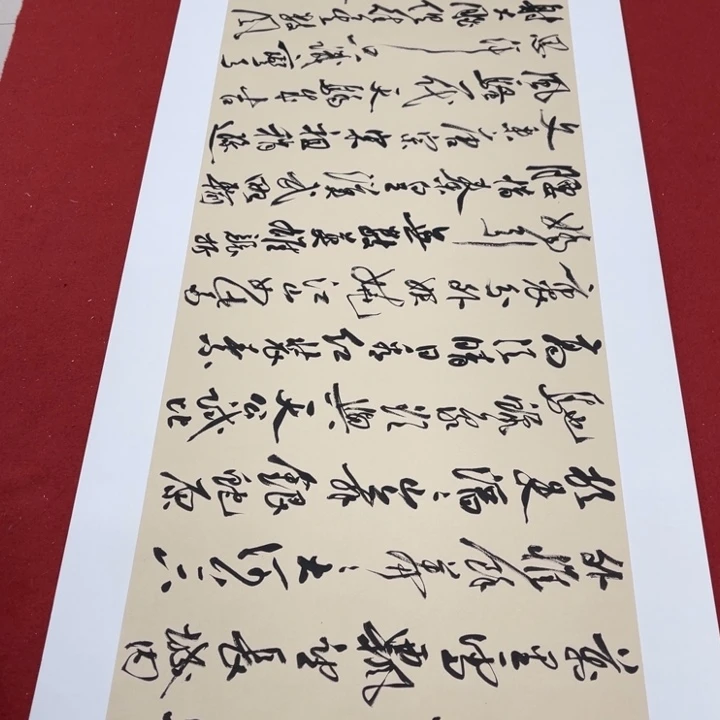 用***1书法罗柏发老师作品集