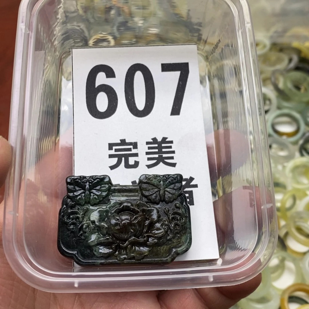 蛇纹石玉未镶嵌挂坠