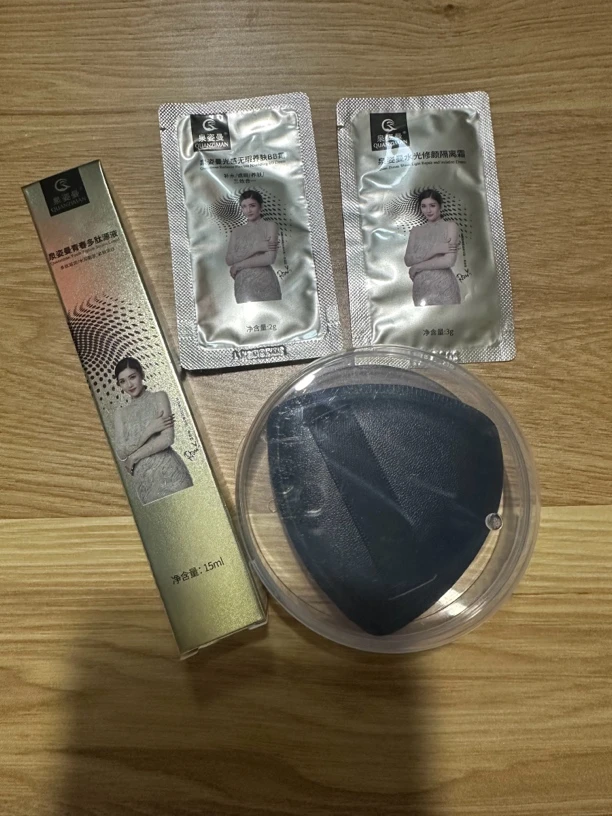 泉姿曼青春多肽源液15ml 小样