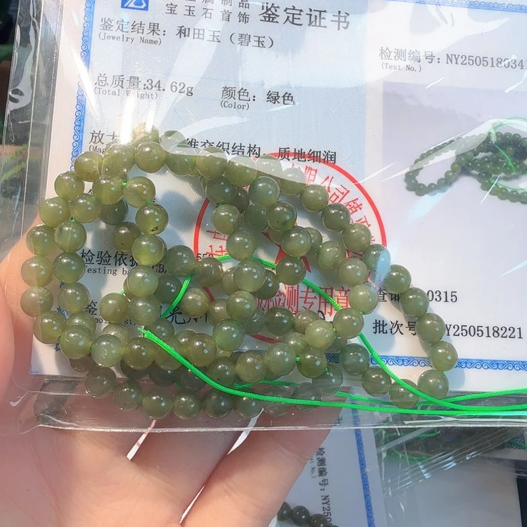 和田玉（碧玉）未镶嵌颈饰