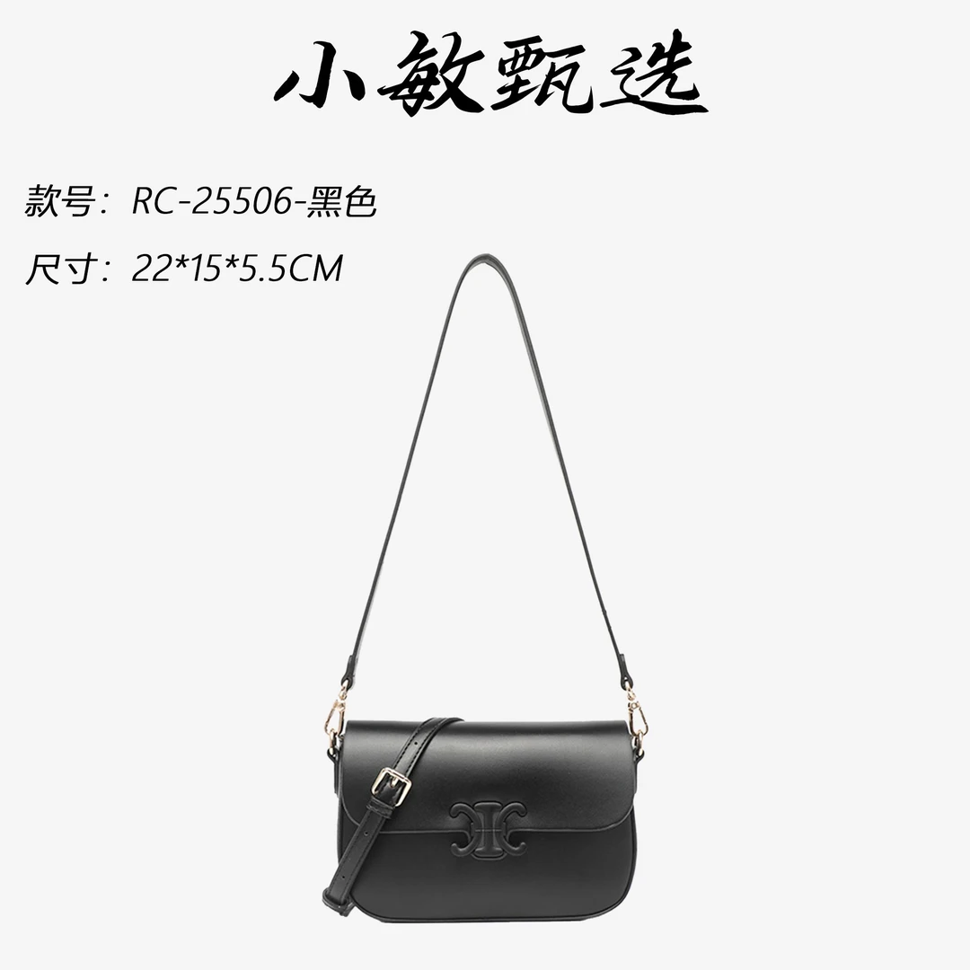 【小敏精选】渠道货RC-25506-黑色小众百搭轻奢女士手提包