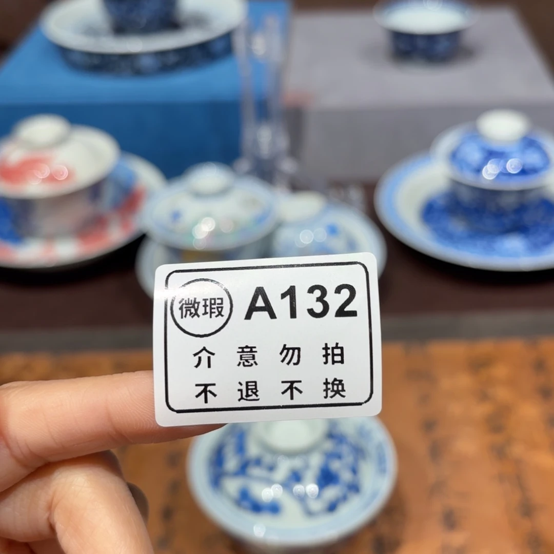 瓷片景德镇纯手工手绘