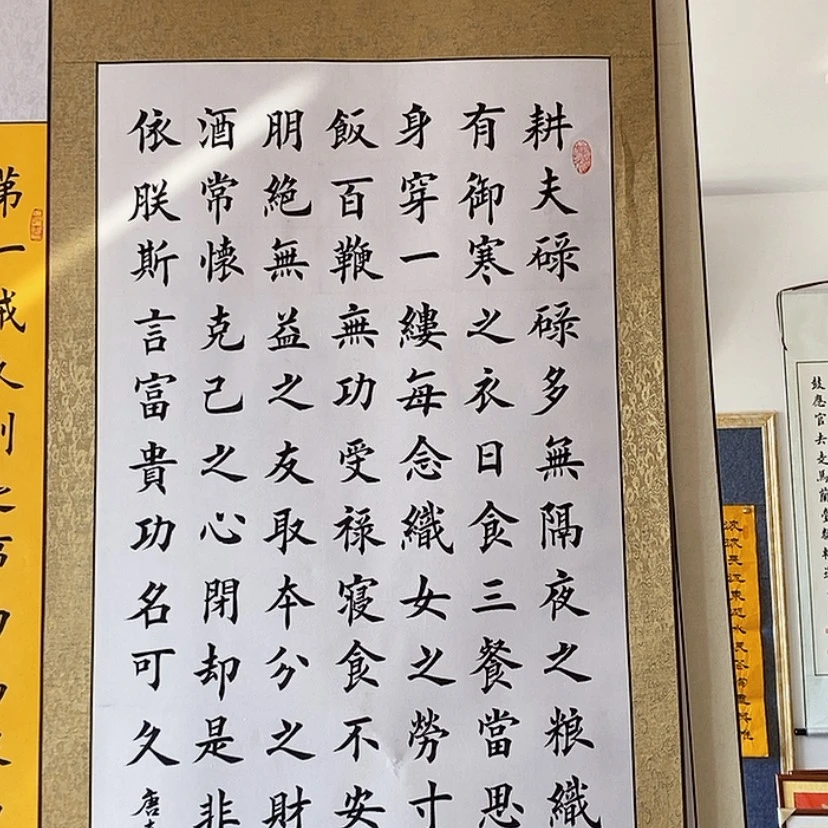 【闪购商品】书法：：：：：：：：：：：：：：：：：：