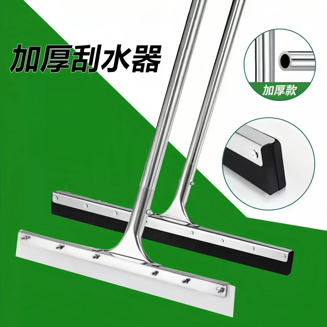 （拉萨发货 西藏包邮）家用地刮刮水器伸缩杆