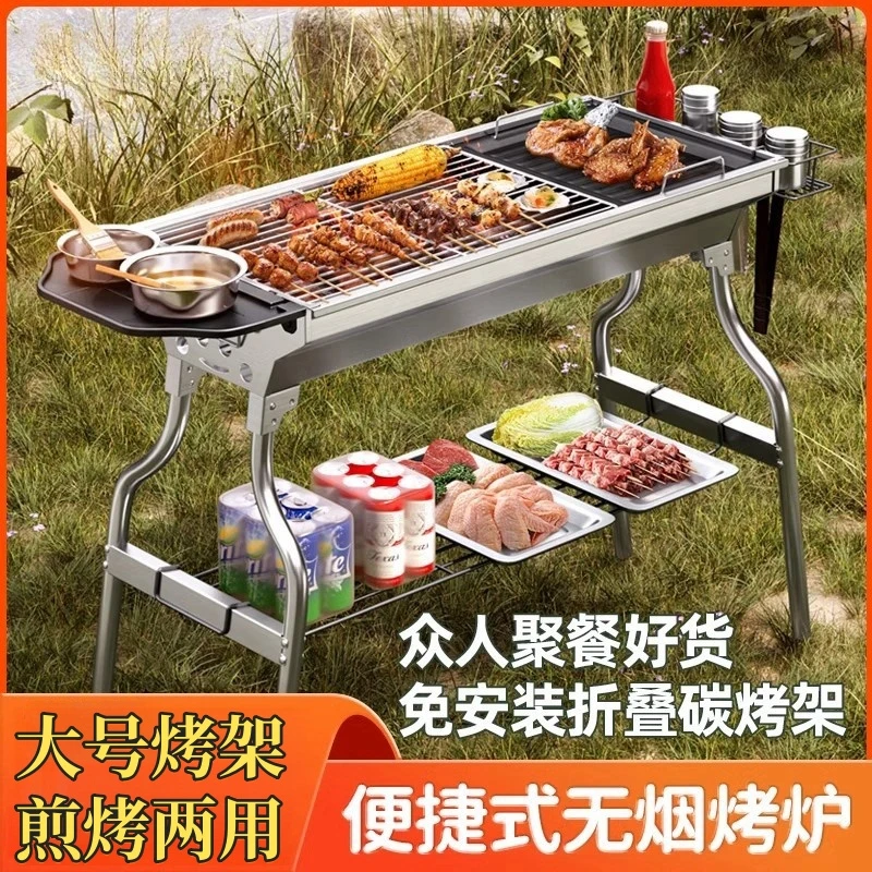 家庭户外大号烧烤炉折叠木炭抽拉式全套炉子烧烤炉烧烤架便携家用