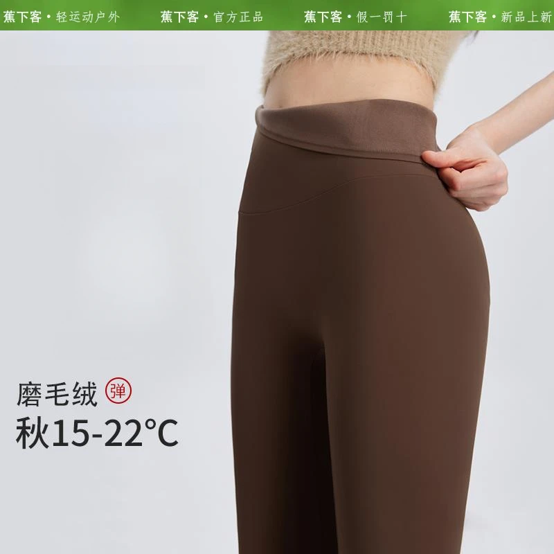 蕉下客Jiaoxiake鲨鱼裤女外穿秋冬塑形裤高腰收腹瑜伽打底紧身裤