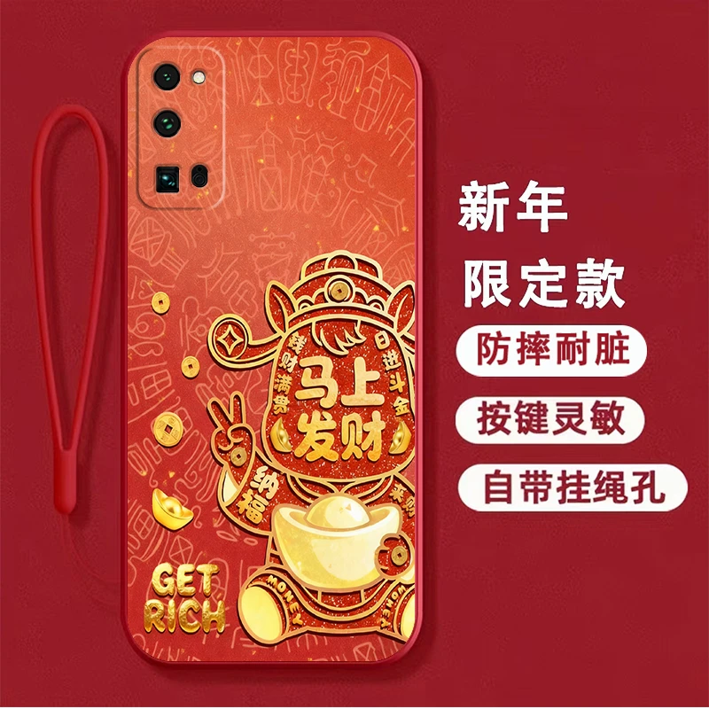【新年款】适用荣耀30pro手机壳EBG-AN00马年硅胶全包边女新款男