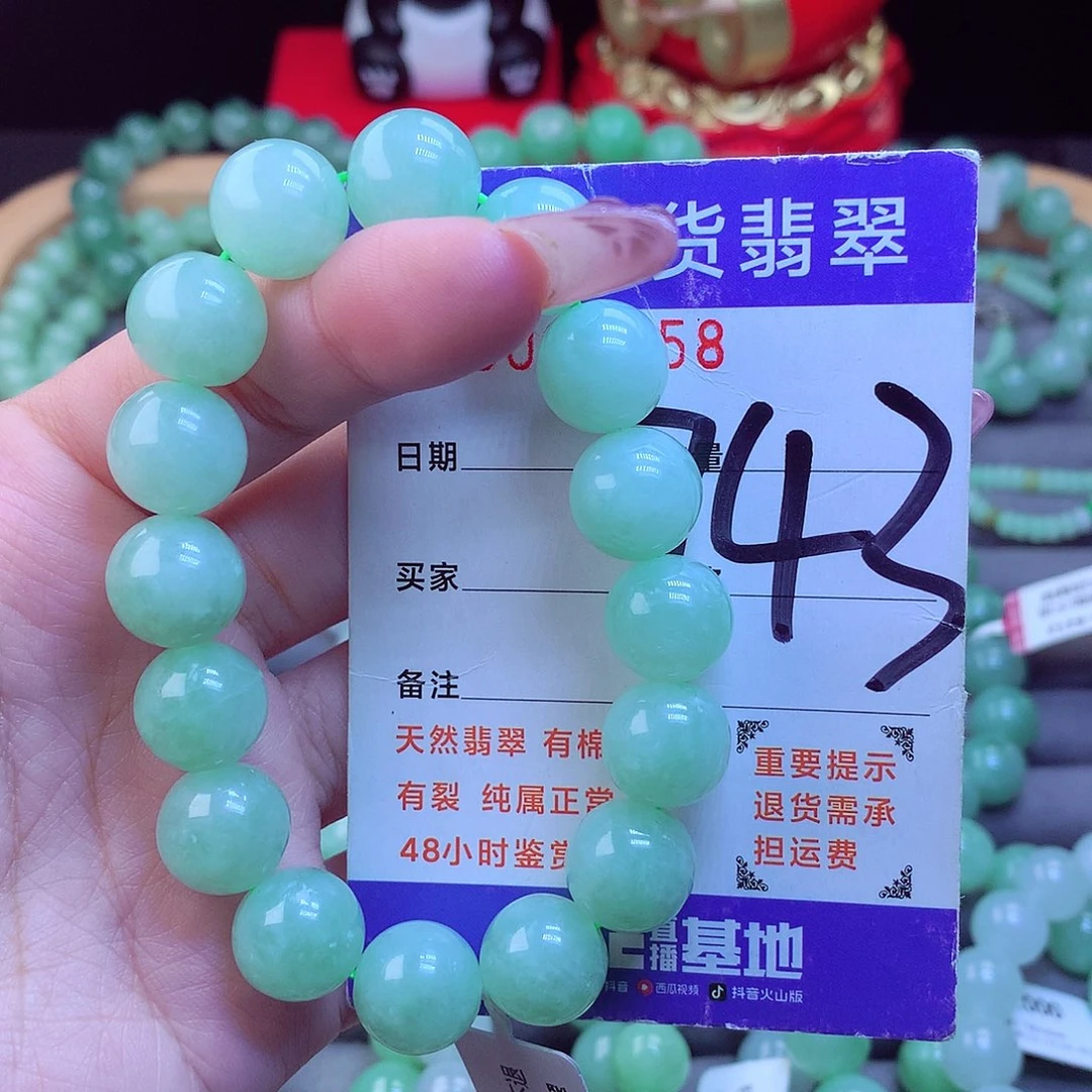 毛衣链未镶嵌翡翠