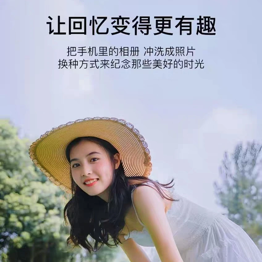 照片打印塑封 专业制作