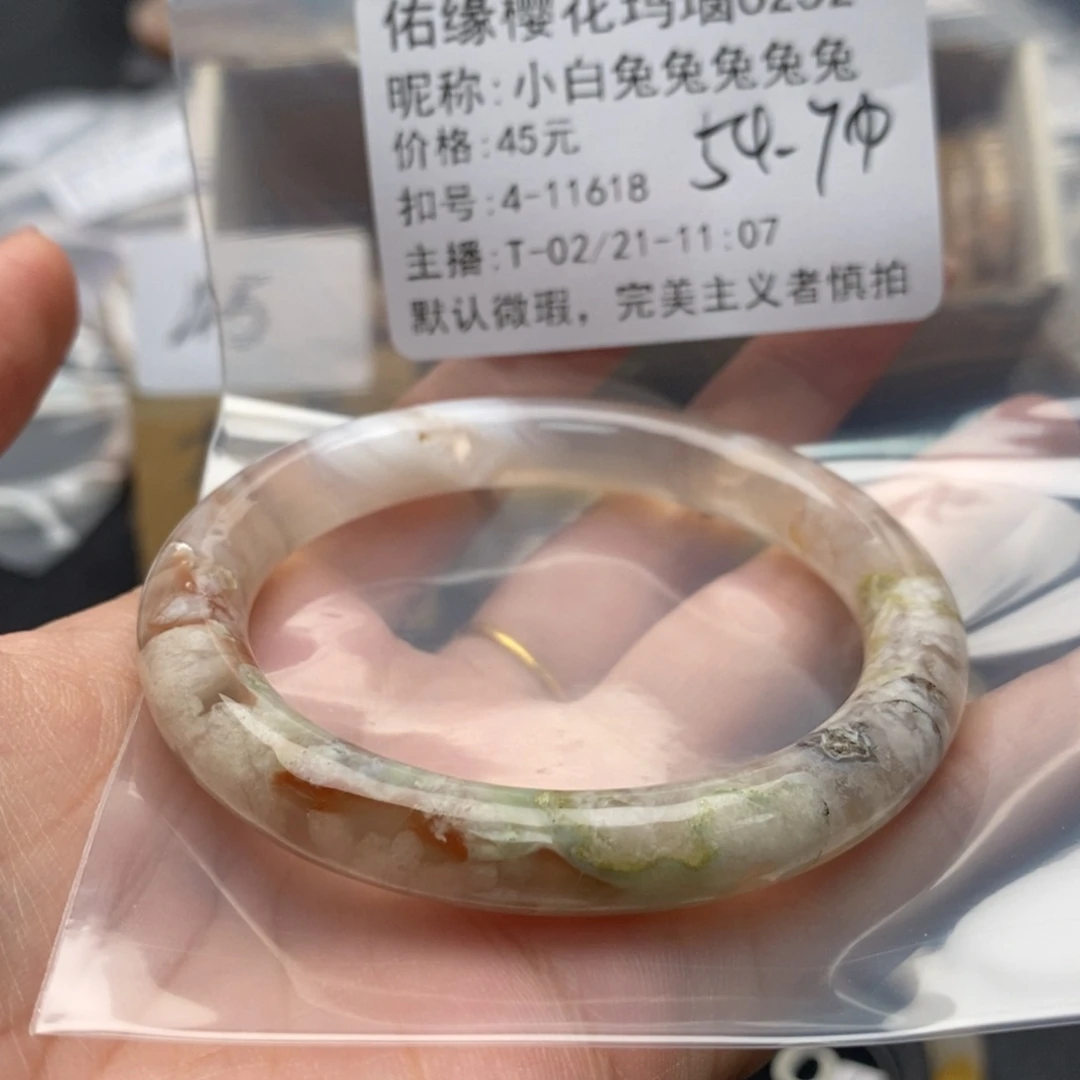 玛瑙/玉髓手镯合金小****兔