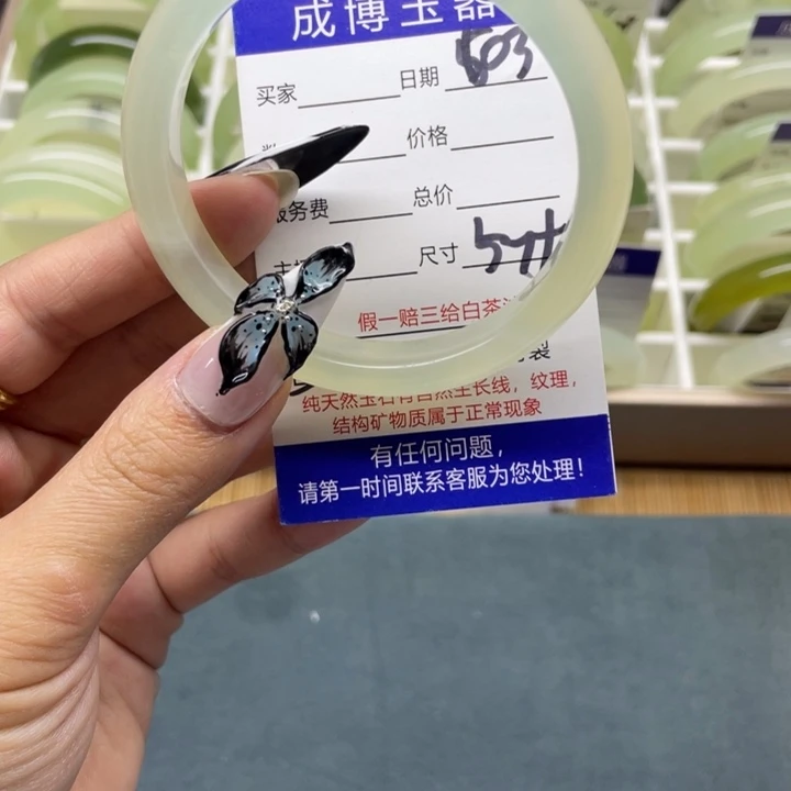 蛇纹石玉手镯未镶嵌503