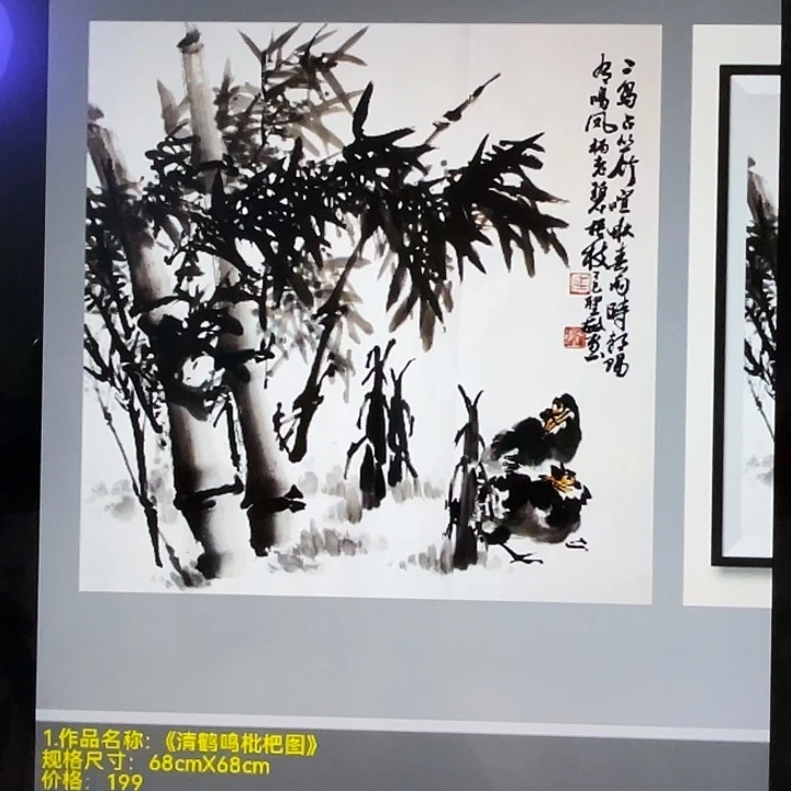 国画张圣敏先生纯手绘作品
