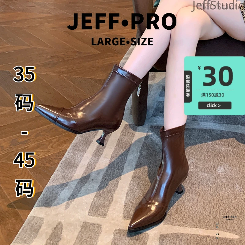 胖mm秋冬加宽大码弹力细跟瘦瘦尖头短靴羊皮版适欧美尖头瘦瘦短靴