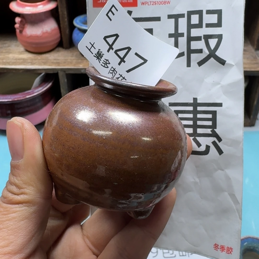 陶瓷艺术设计与制作