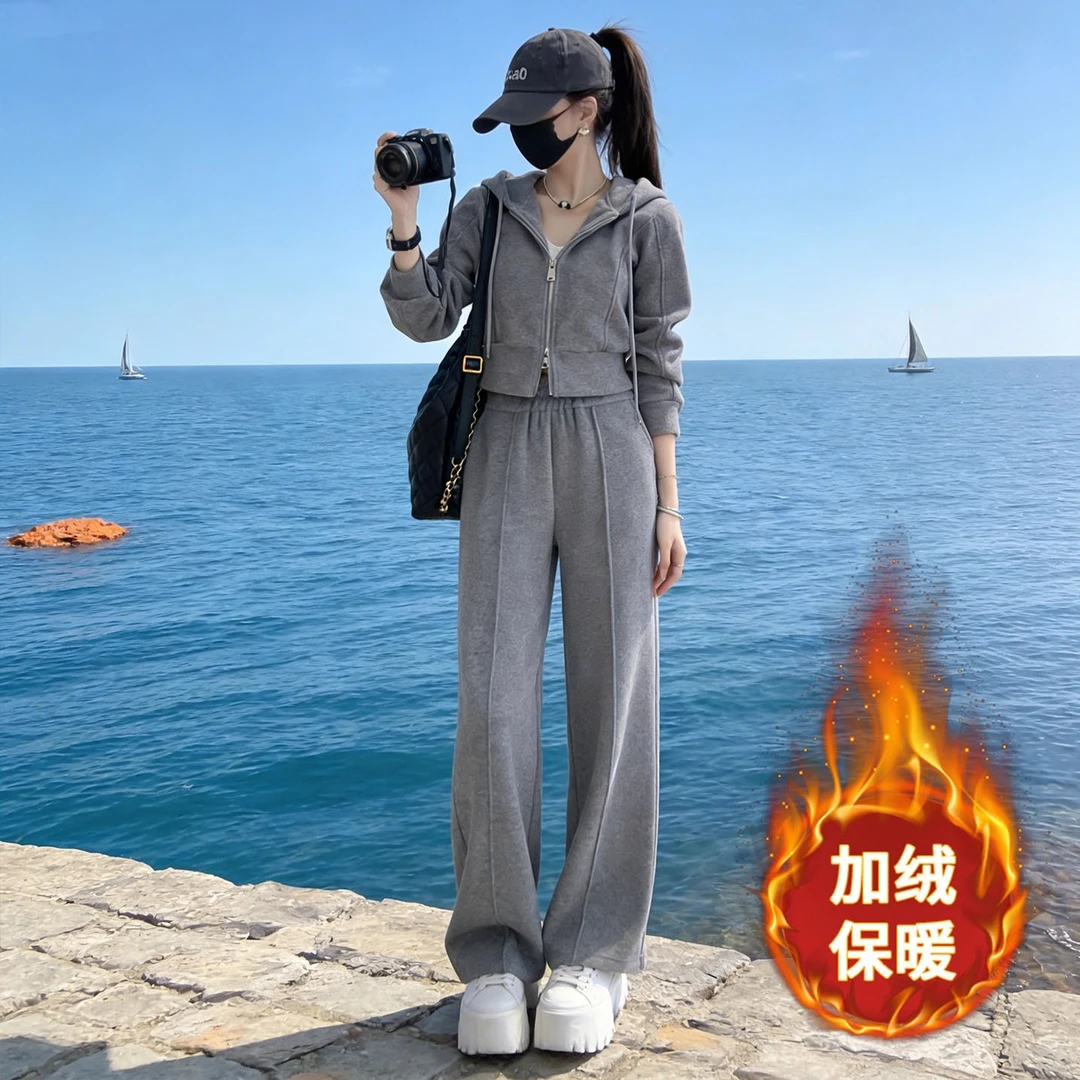 2025秋冬新款灰色休闲运动套装女加绒加厚阔腿裤高级感长裤两件套