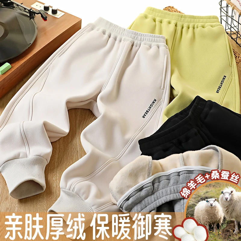 男童一体绒裤子儿童新款秋冬加绒运动裤中大童卫裤潮