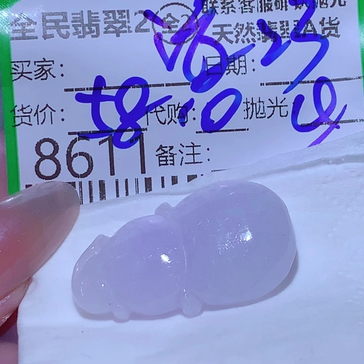 海***司翡翠未镶嵌颈饰fhh