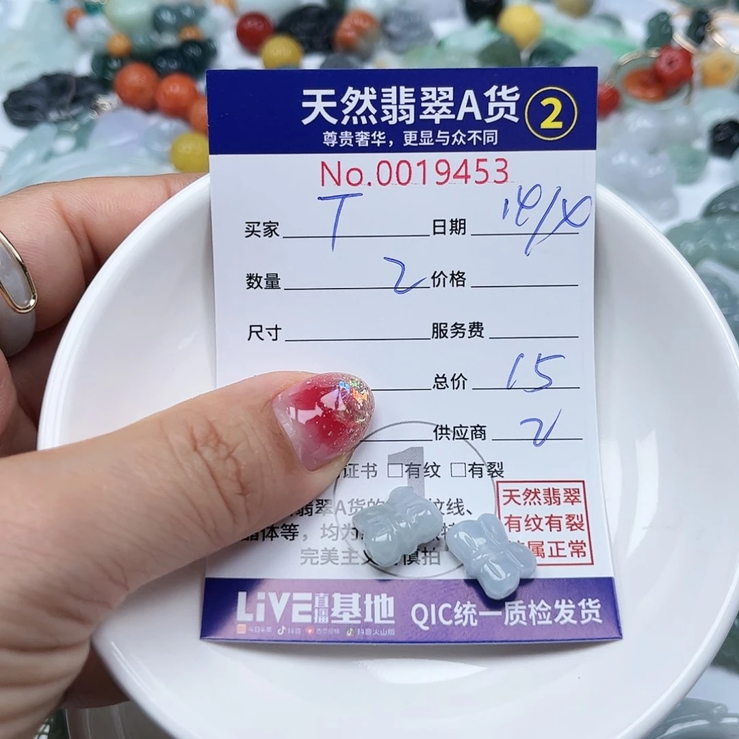 翡翠未镶嵌颈饰T****r222222