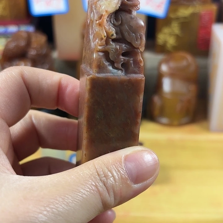 寿山石印石寿山石