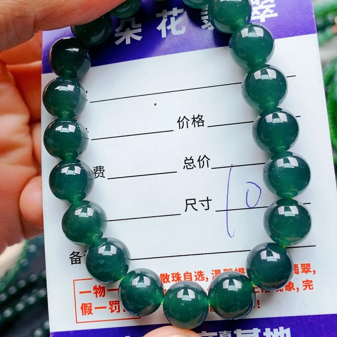 【闪购商品】未镶嵌手链翡翠翡翠