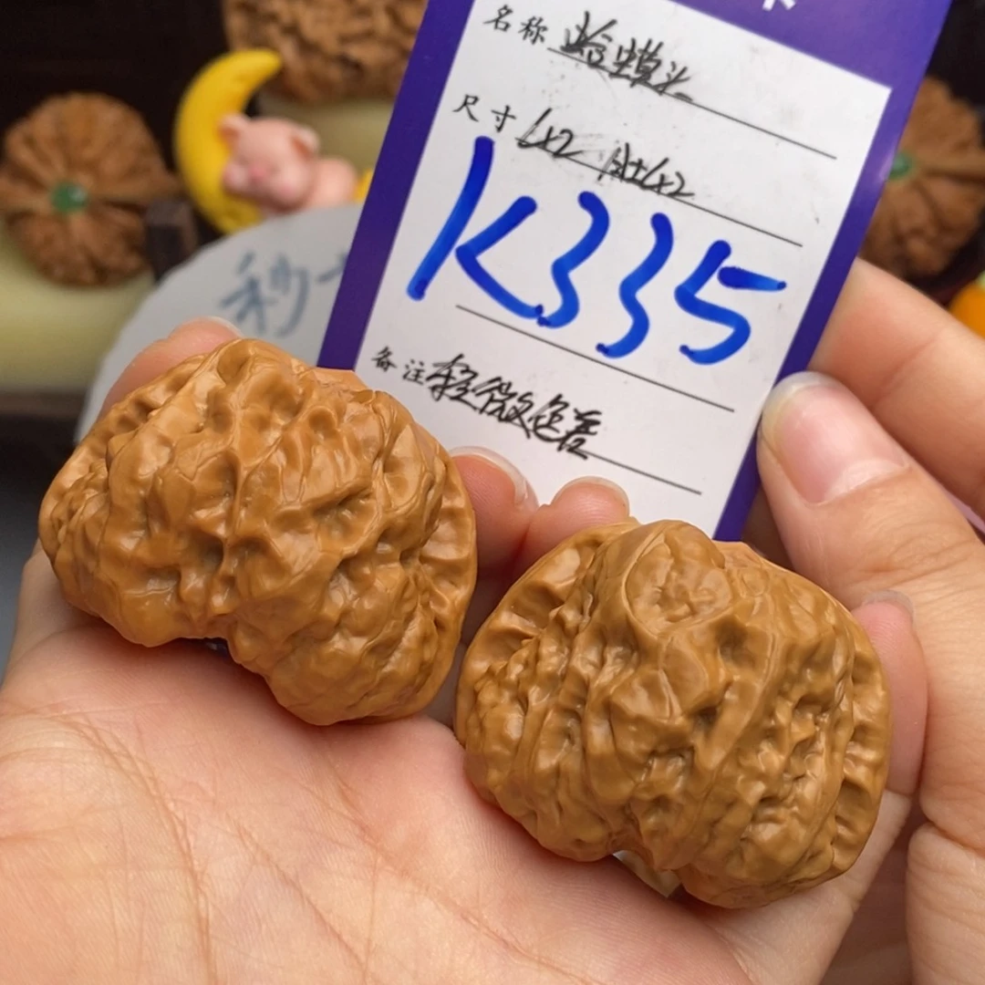 蓝***6文玩核桃吊坠蛤蟆头