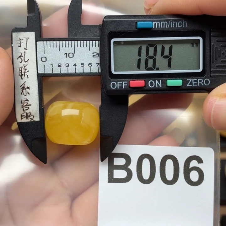 风***方蜜蜡未镶嵌裸石蜜蜡