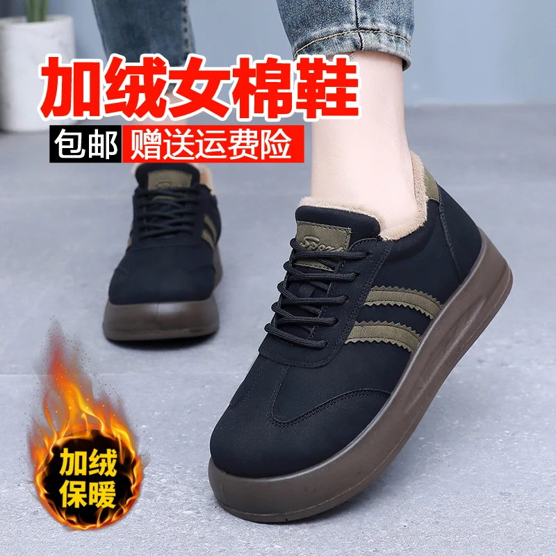 老北京布鞋女棉鞋冬季2025新款加绒保暖厚底板鞋软底德训鞋一脚蹬