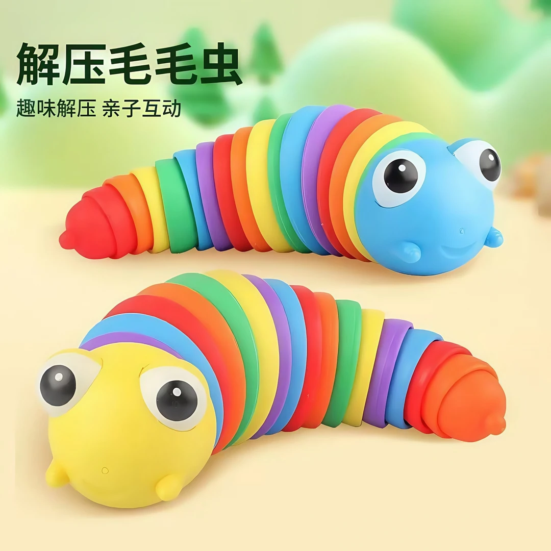仿真毛毛虫玩具鼻涕虫减压玩具益智发泄毛毛虫发泄解彩虹玩具