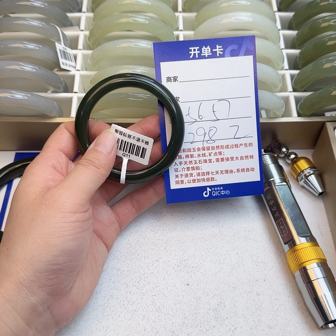 和田玉未镶嵌手镯