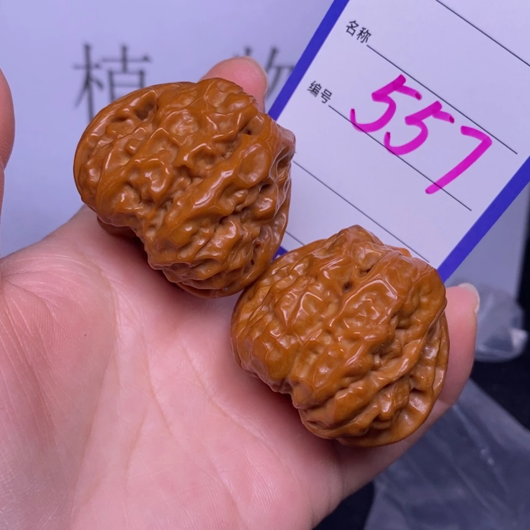 文玩核桃把件557/41蛤蟆头