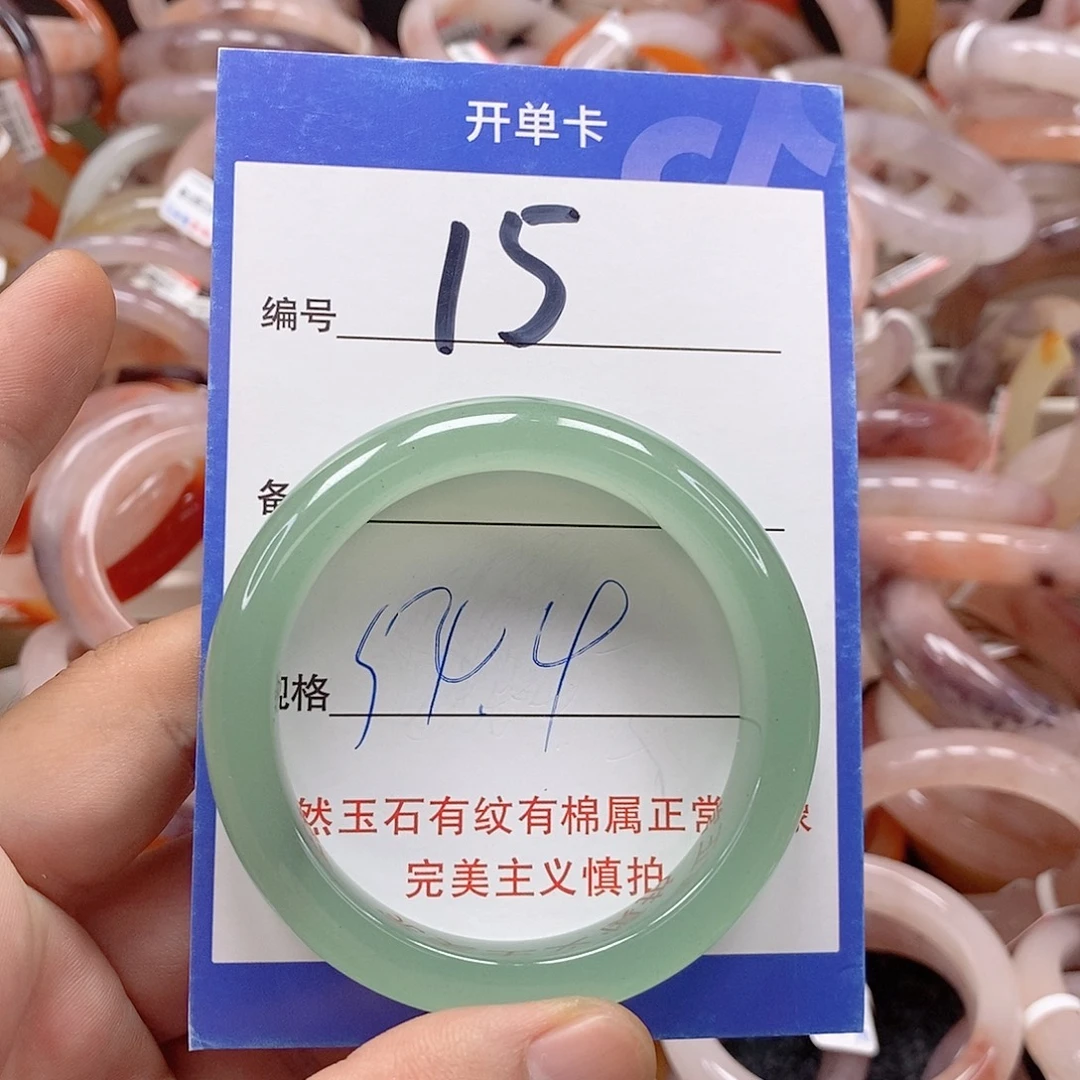 未镶嵌手镯石英质玉（金丝玉）