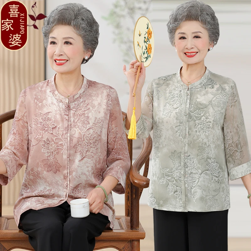 中老年人衬衫女妈妈洋气衬衣奶奶夏装上衣老太太夏季中袖老人衣服