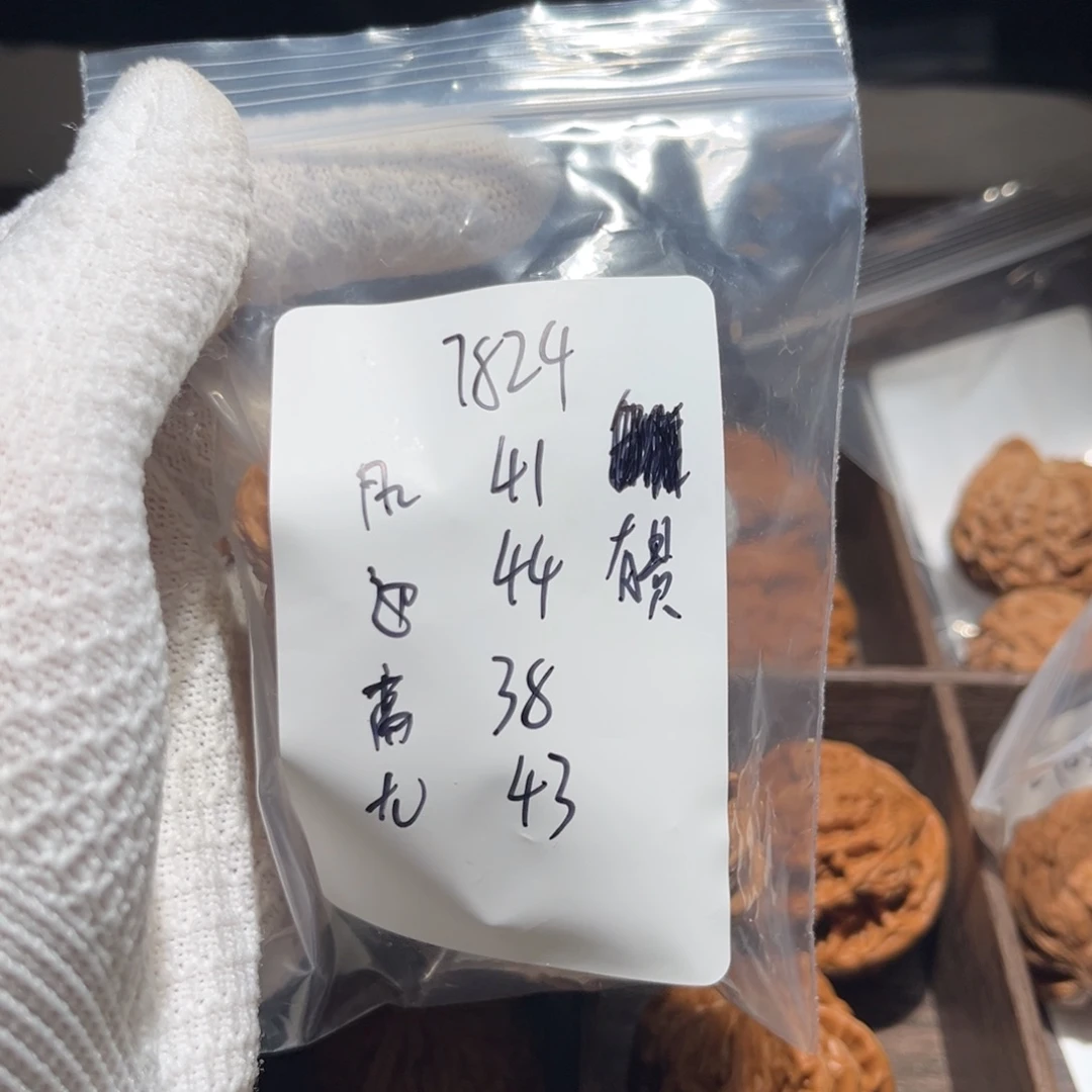 太***！吊坠文玩核桃7824