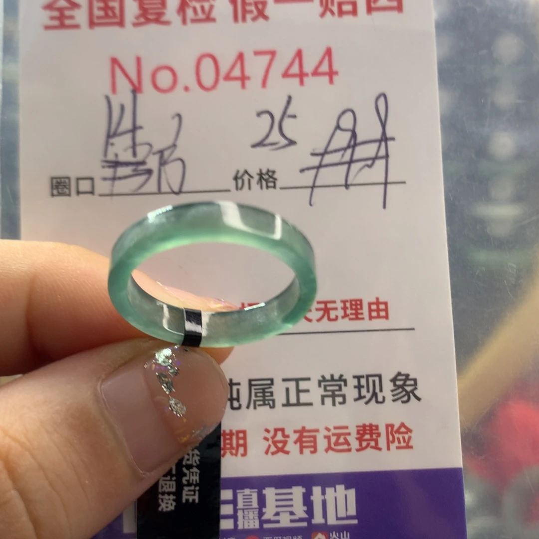 翡翠未镶嵌戒指天然翡翠