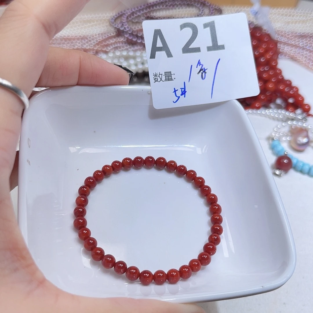 南红玛瑙未镶嵌珠宝半成品A21。