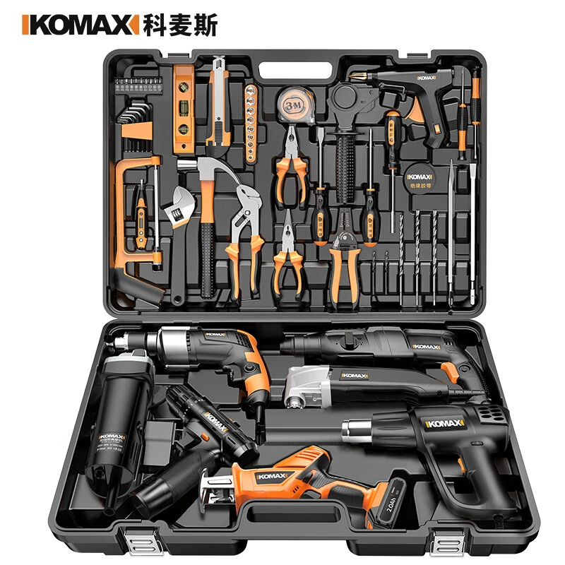 德国KOMAX家用日常工具套装电锤冲击钻五金电木工维修工具箱手电