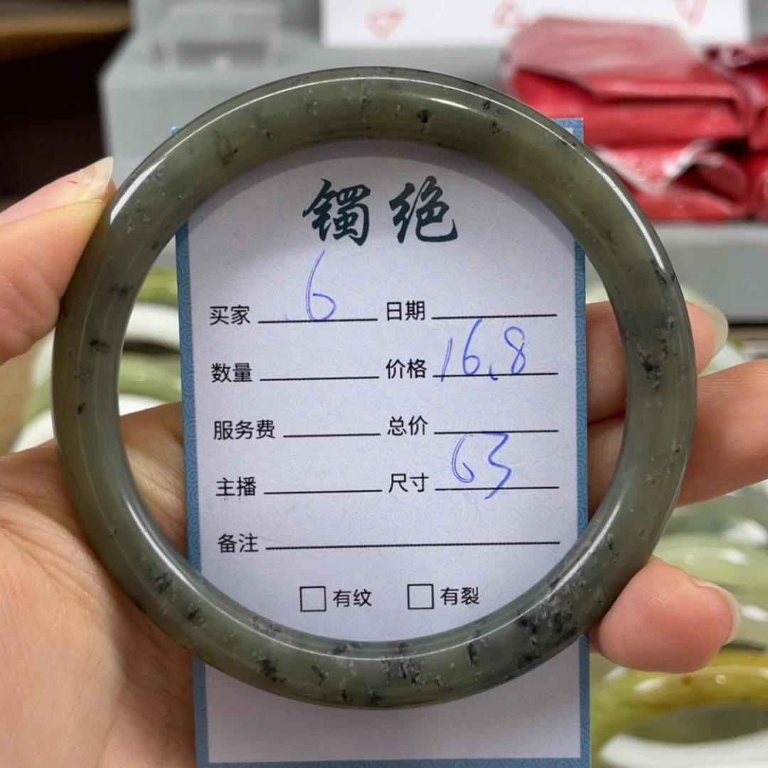 【闪购商品】蛇纹石玉未镶嵌手镯
