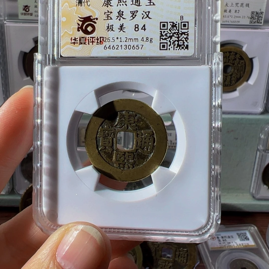 铜爱****8康熙罗汉0657古泉往事